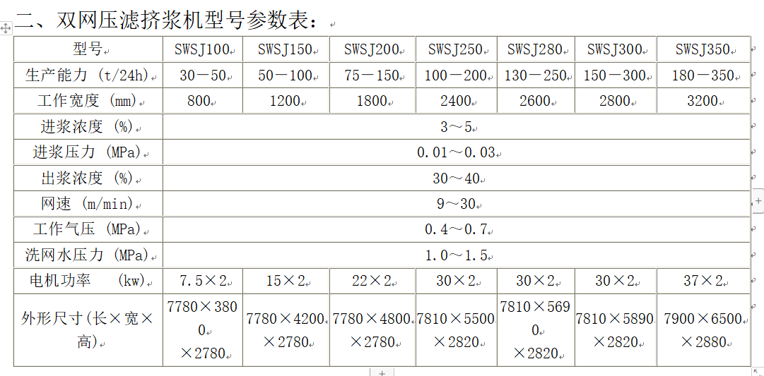 微信图片_20231117140841.png